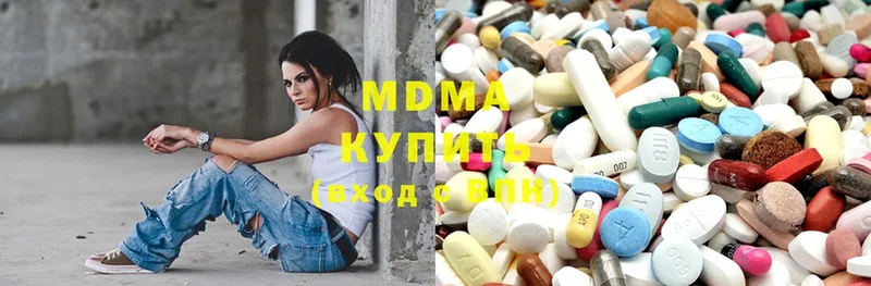 МДМА Molly Лебедянь